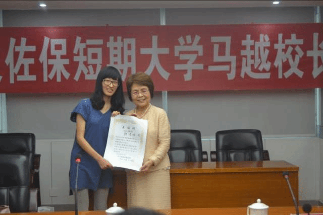 日本奈良佐保短期大学马越校长一行来校交流 海外教育学院
