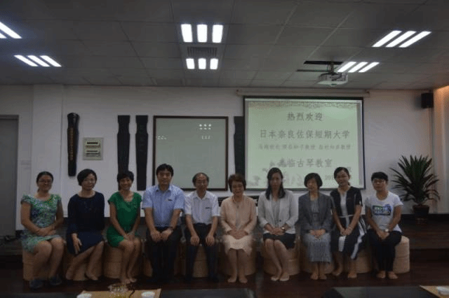 日本奈良佐保短期大学马越校长一行来校交流 海外教育学院
